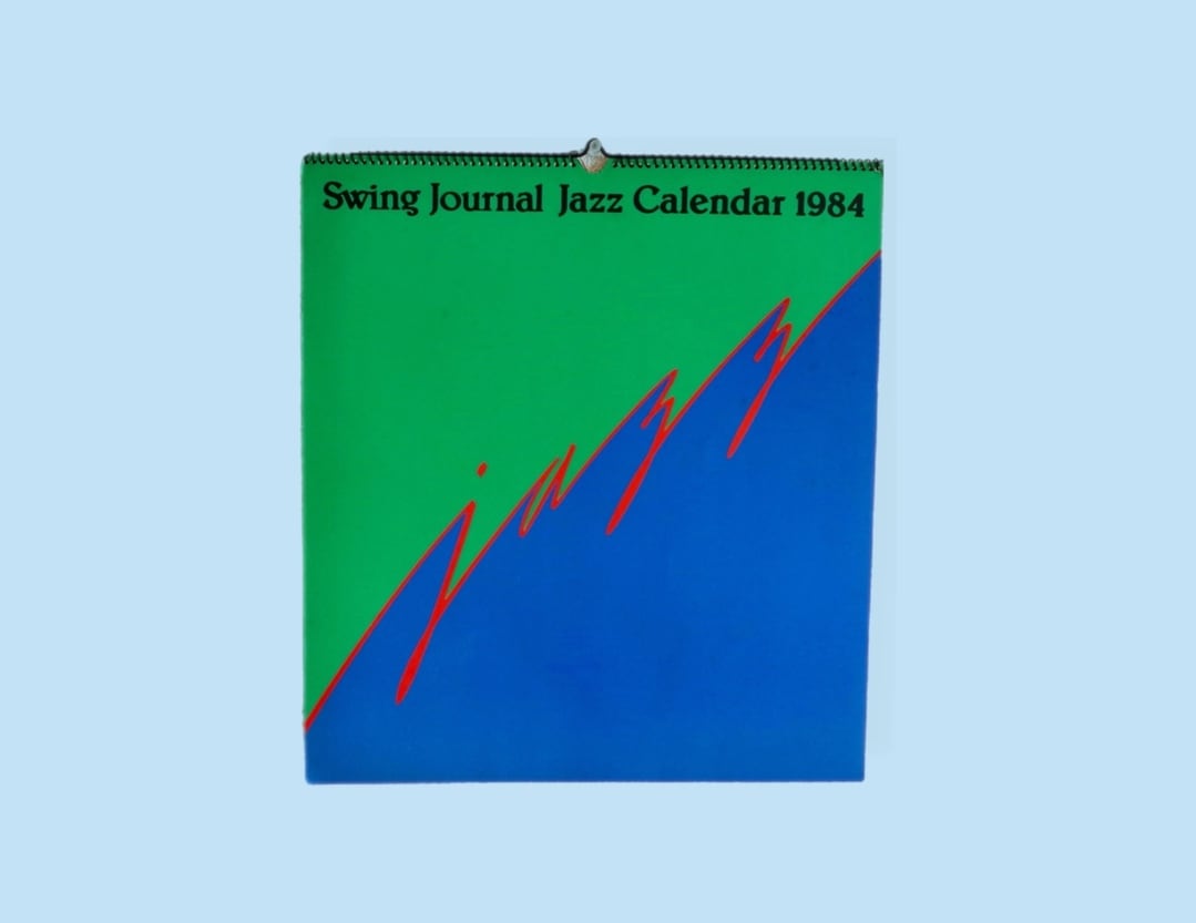 SWING JOURNAL JAZZ CALENDAR 1984