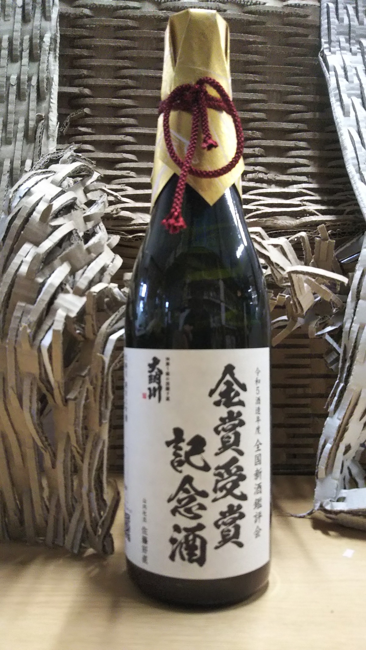 大納川 純米大吟醸原酒 金賞受賞酒 720ml | 秋田の地酒なら喜之助屋 