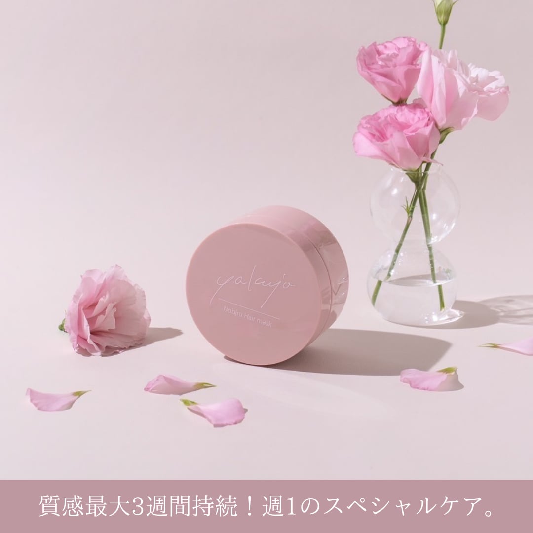 ヤクジョトリートメント ROHAS 500 g4個！数時間だけセール❗️ ヤク