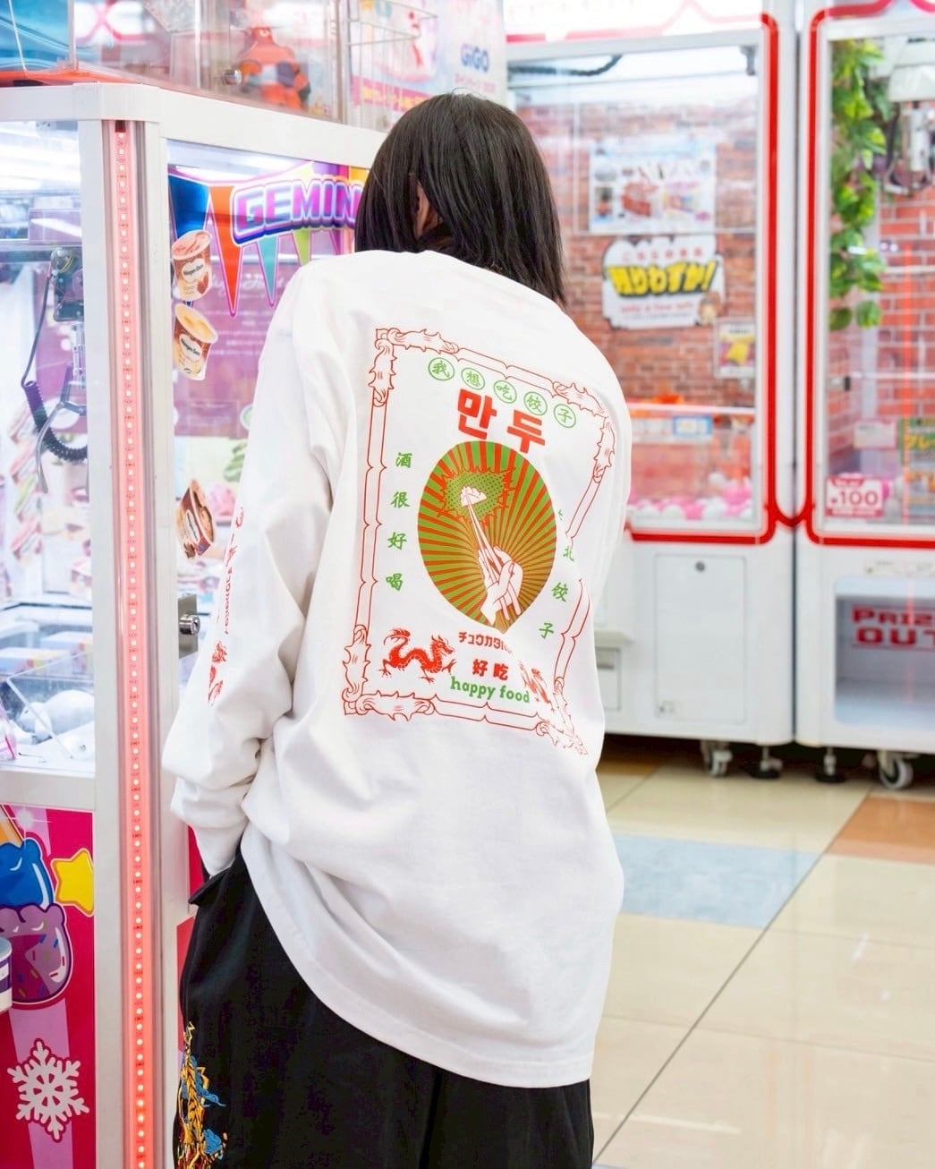 GYOZA long sleeve t-shirt | チュウカタベタイ