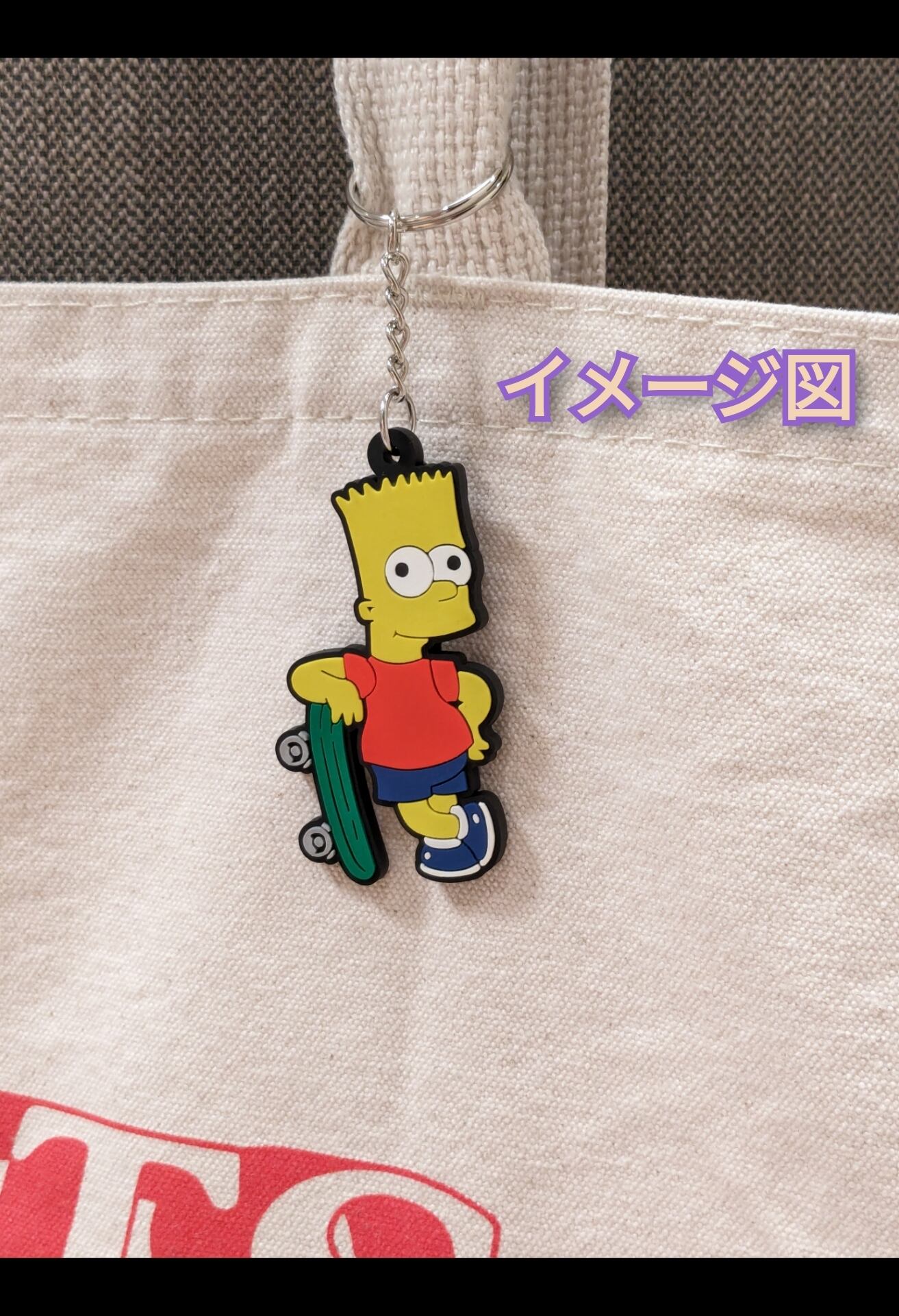 送料無料！ ☆ラバーキーホルダー☆ 〘182〙【ザ・シンプソンズ（The