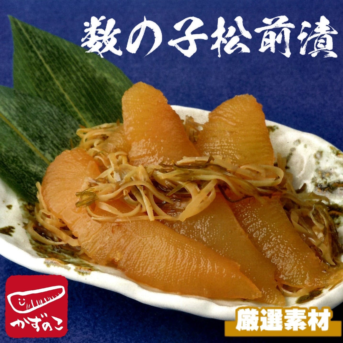 着日指定不可】無添加 マグカップ塩水ウニ (60g)◇ミョウバン不使用