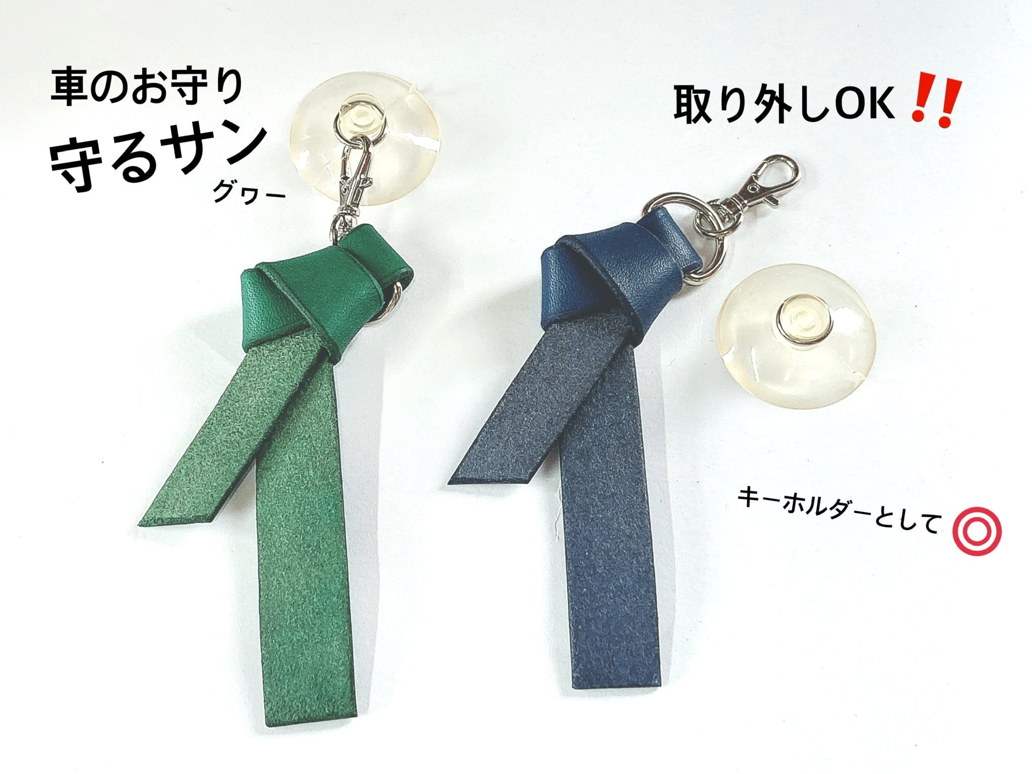 沖縄お守り【 守るサン 】（中サイズ・・・吸盤付き） | 沖縄やんばる