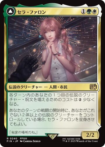 AGF2023】PLUSMATE CGアクリルスタンドVol.1 結城慶 | PAY ID