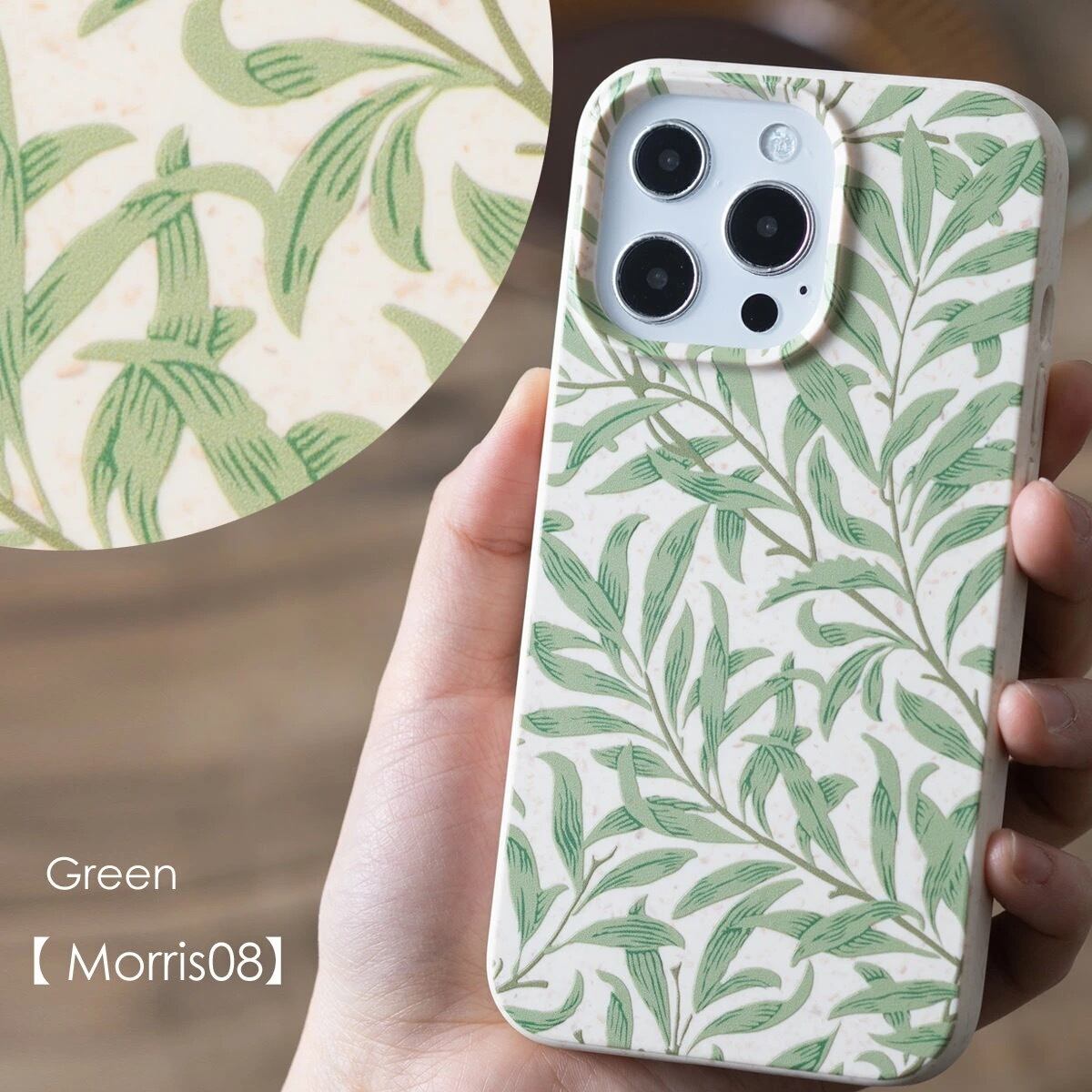 ウィリアム モリス デザイン Iphone エコスマホケース 06 Green Jubilee オフィシャルショップ ウィリアム モリス デザイン Iphone エコスマホケース 06 Green Jubilee オフィシャルショップ
