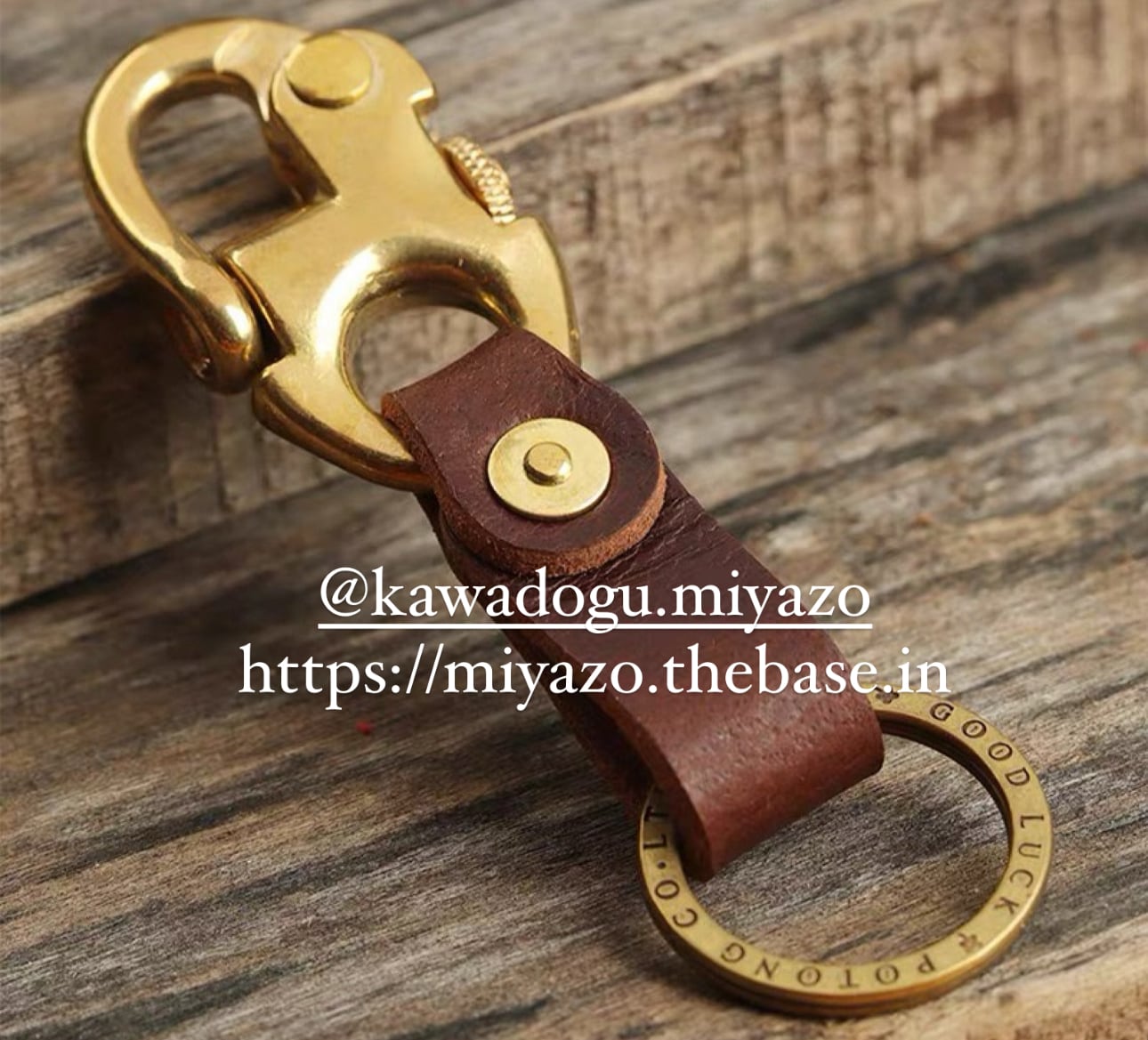 Key Hook シャックルタイプ(Pull Open) | 革道具MIYAZO