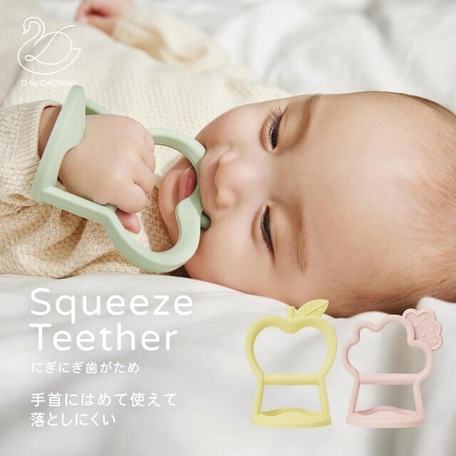 D by DADWAY ディーバイダッドウェイ | にぎにぎ歯がため