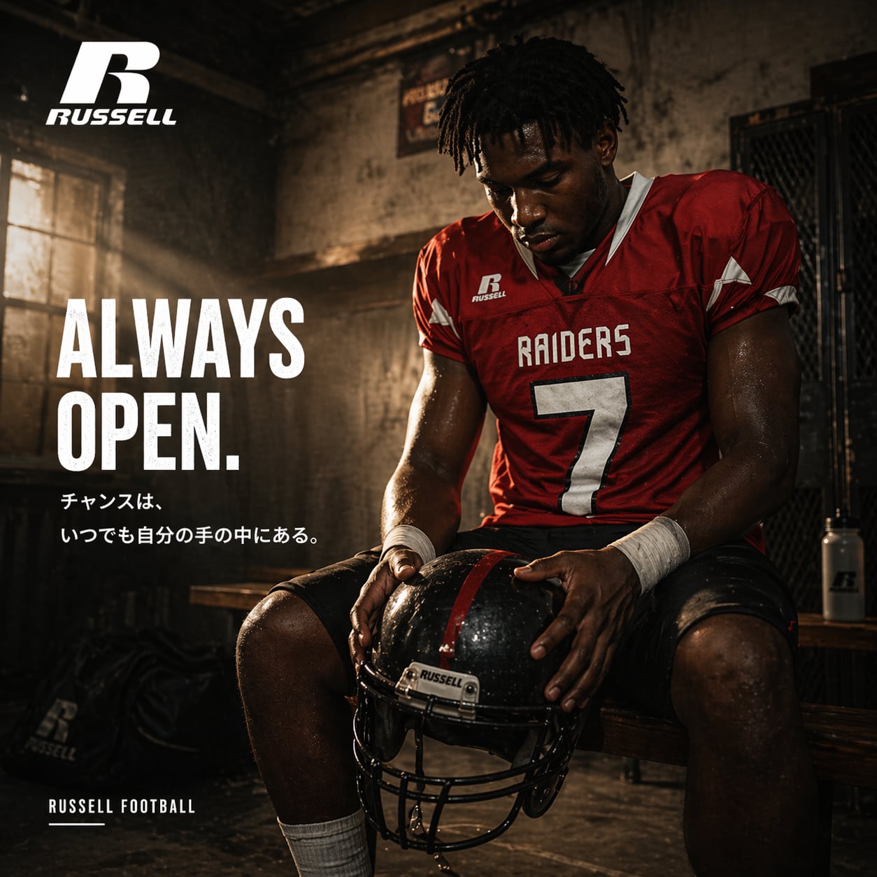 NFL アメフト ジャージ レイダース raiders アメリカンフットボール