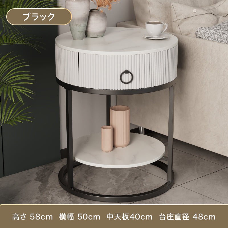 引き出し付き キャビネットテーブル シンプル モダン ラウンド ブラック 引き出し付き キャビネットテーブル シンプル モダン ラウンド