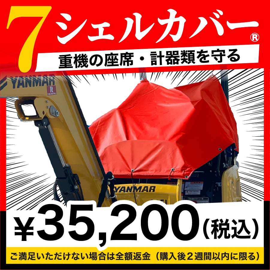 未使用　暖炉カバー 00-top.jpg ストーブ