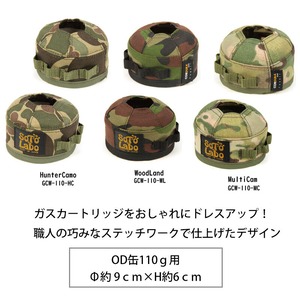 SotoLabo ソトラボ GGas cartridge wear OD110  Tactical　OD缶 カバー ケース