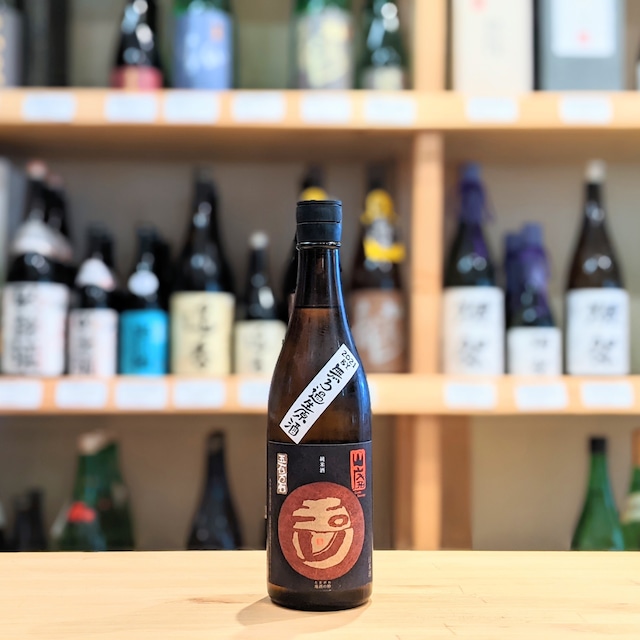 玉川 山廃純米 無濾過生原酒「雄町」 720ml【日本酒】※要冷蔵