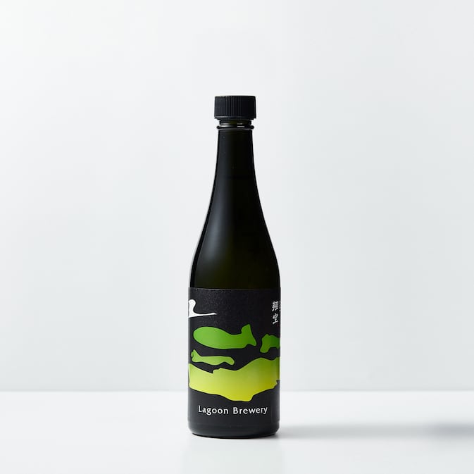 翔空】LAGOON BREWERY