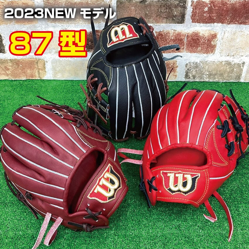 35.SSKプロエッジ軟式グラブ 35.SSKプロエッジ軟式グラブ 35.SSKプロエッジ軟式グラブ