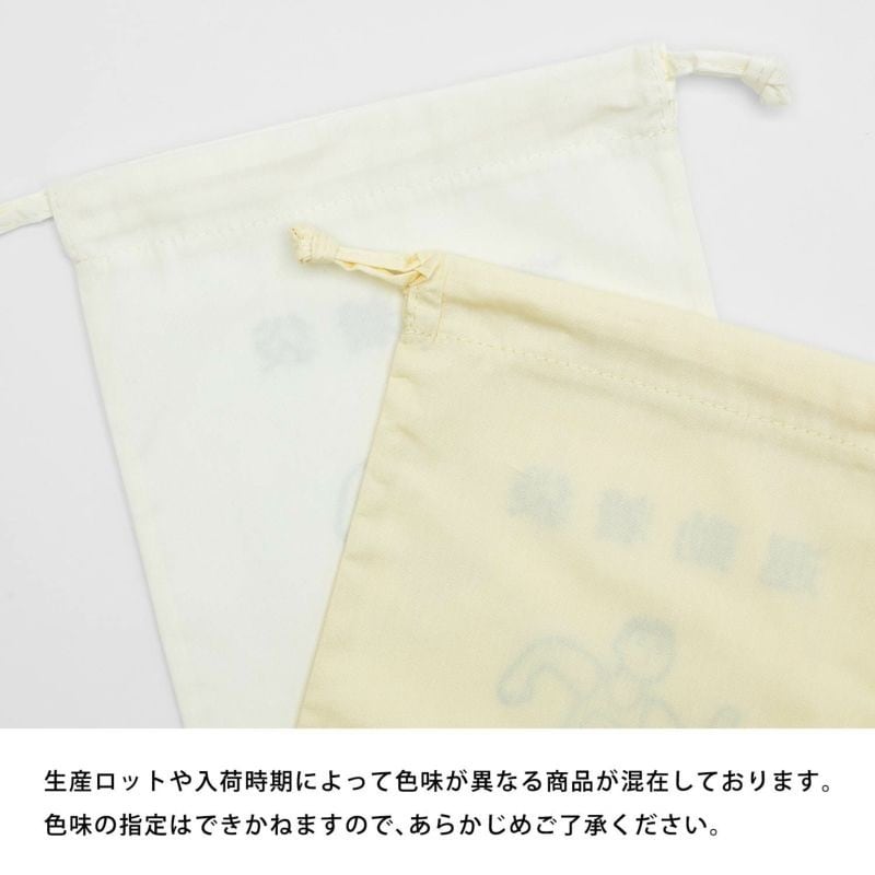 ニューレトロ 巾着袋 | Zakka so-la