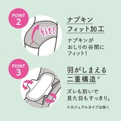 ロリエ アクティブガード ラインレスタイプ L