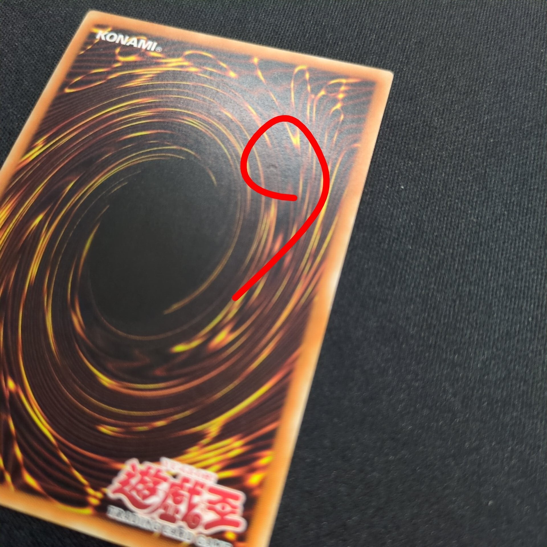遊戯王 アジア版 天よりの宝札 レリーフ アルティメット TLM-AE037