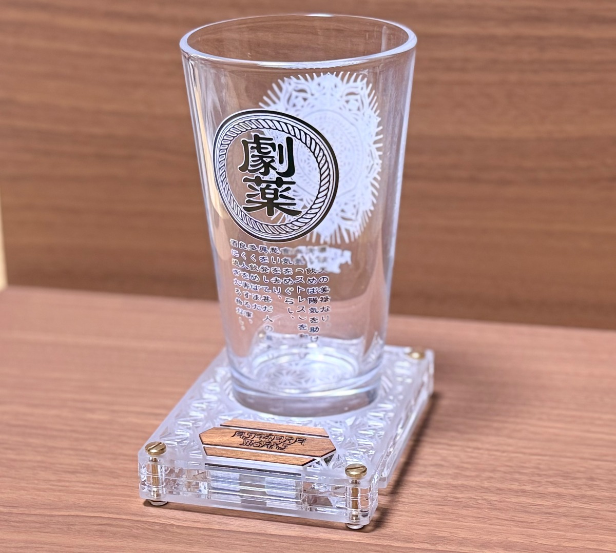 ALBM コースター Ver:4.2 マットクリア ランタンスタンドSET | アサ 