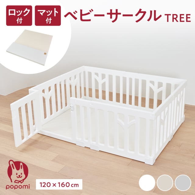 ベビーサークル マット 赤ちゃん TREE ツリープレイマット リビング 扉 ベビーサークル マット 赤ちゃん TREE ツリープレイマット リビング 扉