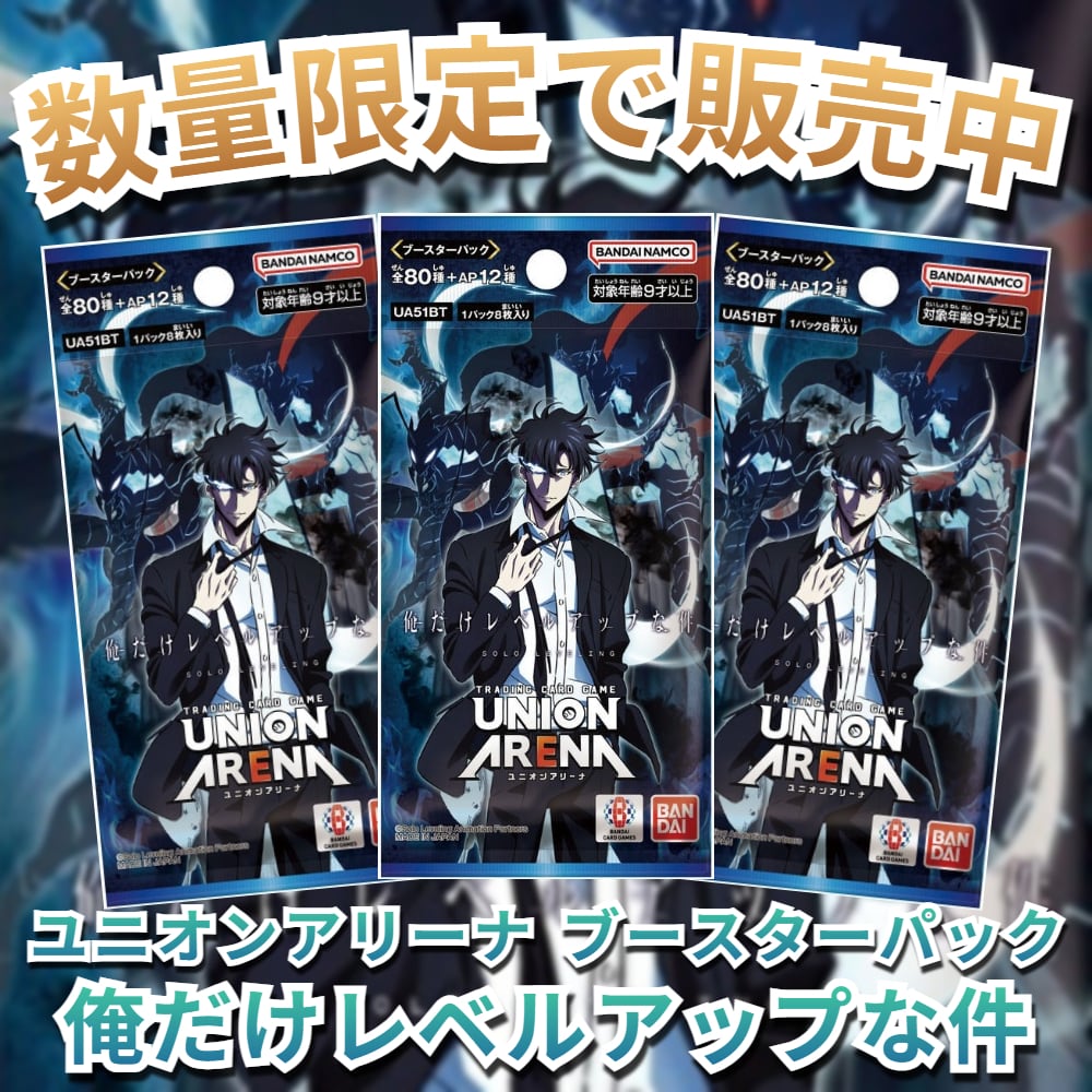 クロススターズ ルミナス デイブレイク 8box 新品未開封 テープ付き Amazon.co.jp: 【未開封BOX】Xross Stars クロススターズ ブースター
