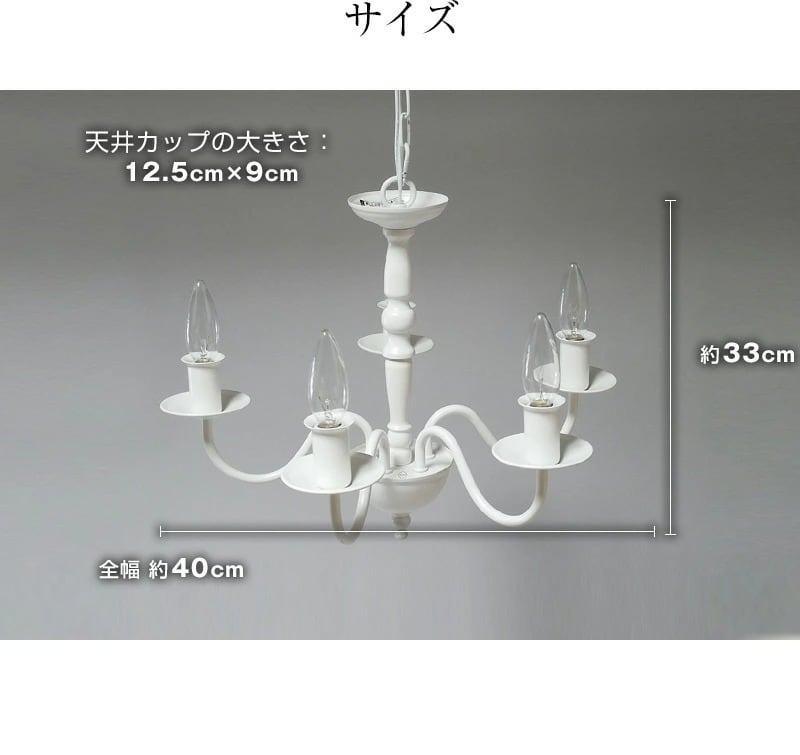 シャンデリア cch-0003 | 照明専門店 神戸マザーズランプ