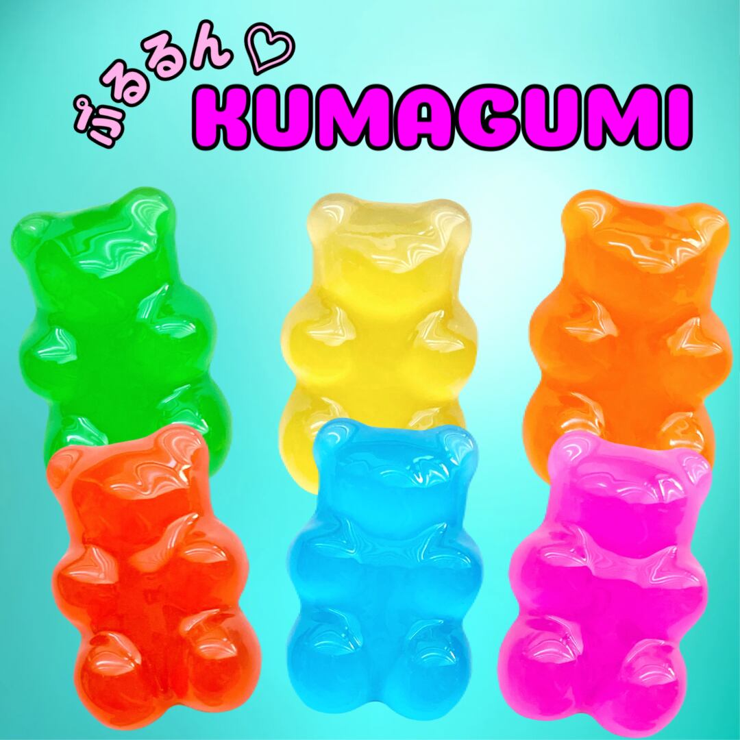 ぷるるん BIG くまグミ 4個