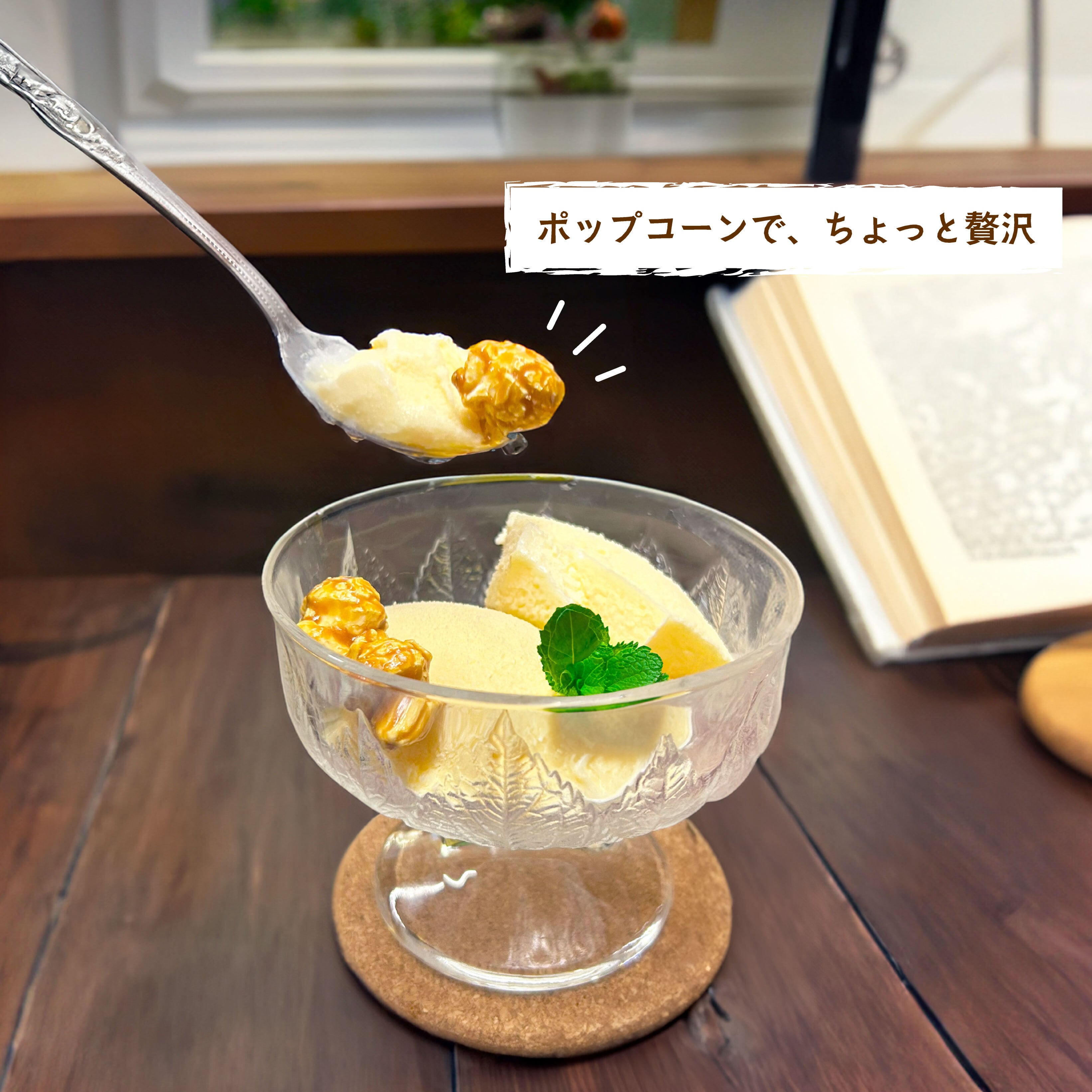 Daily's Popcorn キャラメル味 120g | Daily's Popcorn デイリー食品