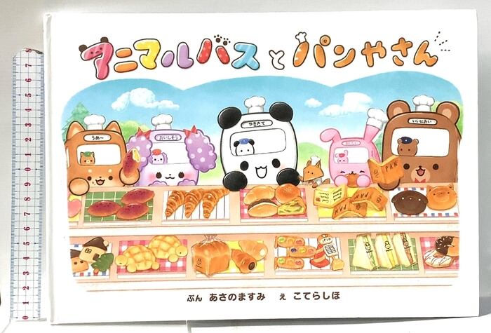 ポーリーポケット おばあさまのおうち 1994年 新品 ポーリータウン