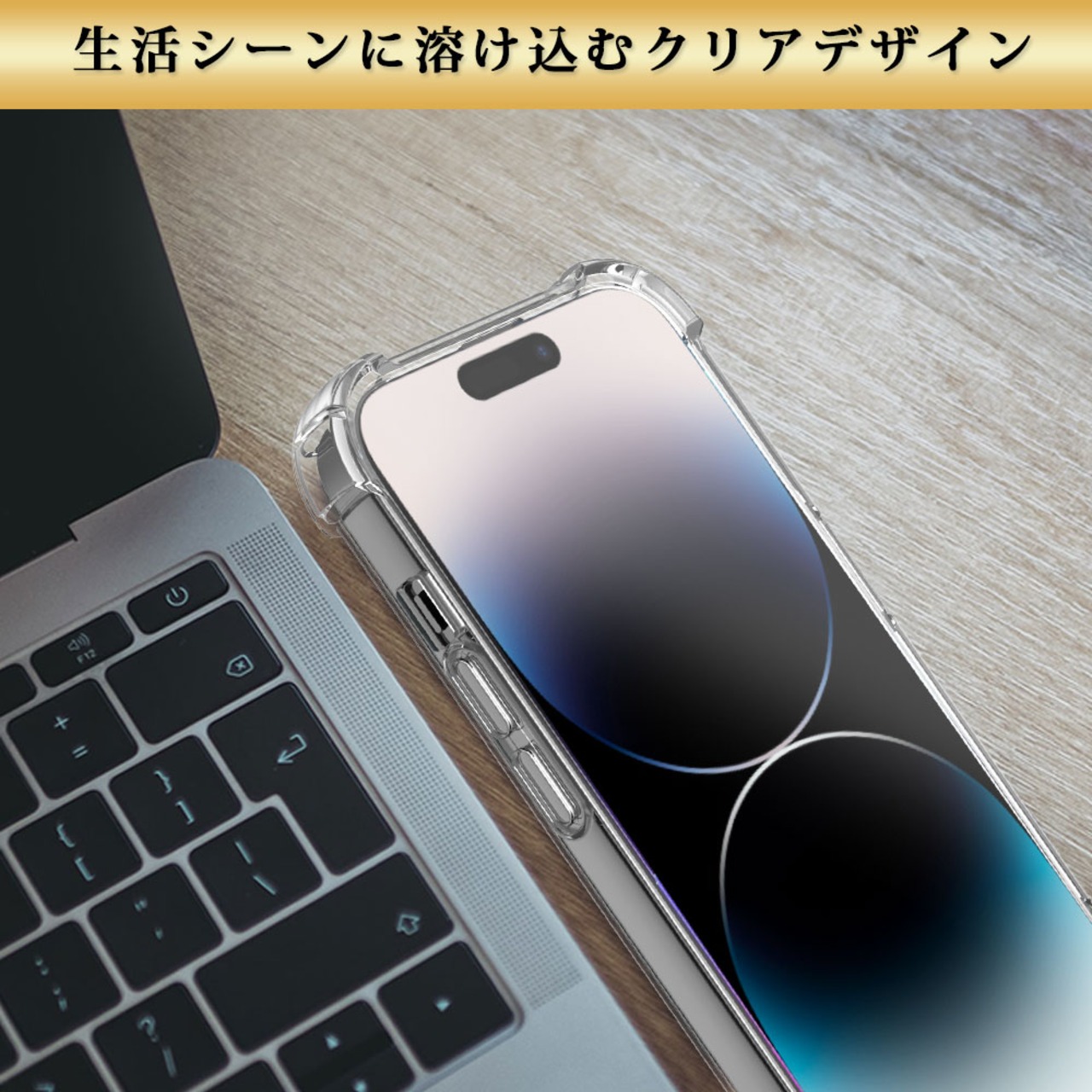 Hy+ iPhone14 Pro 耐衝撃 ハイブリッドケース カバー ストラップホール 米軍MIL規格 クリア 衝撃吸収ポケット内蔵 TPU PC 透明クリア