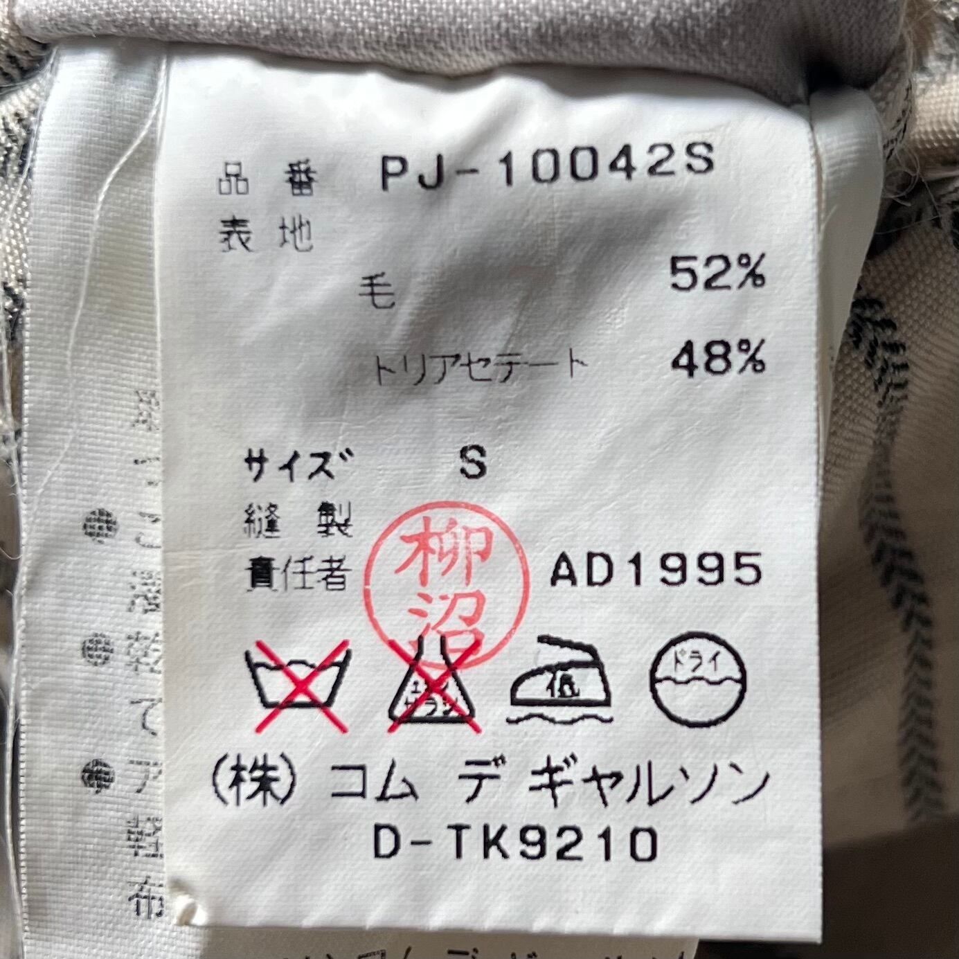トップス 1995 comme des garcons homme plus knit Autumn - Winter 1995 Comme Des Garcons homme plus | Only One