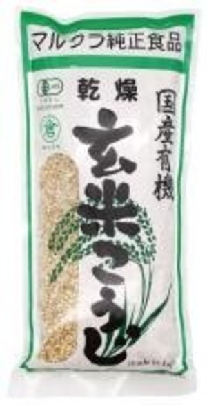 国産有機乾燥玄米こうじ ５００ｇ　マルクラ