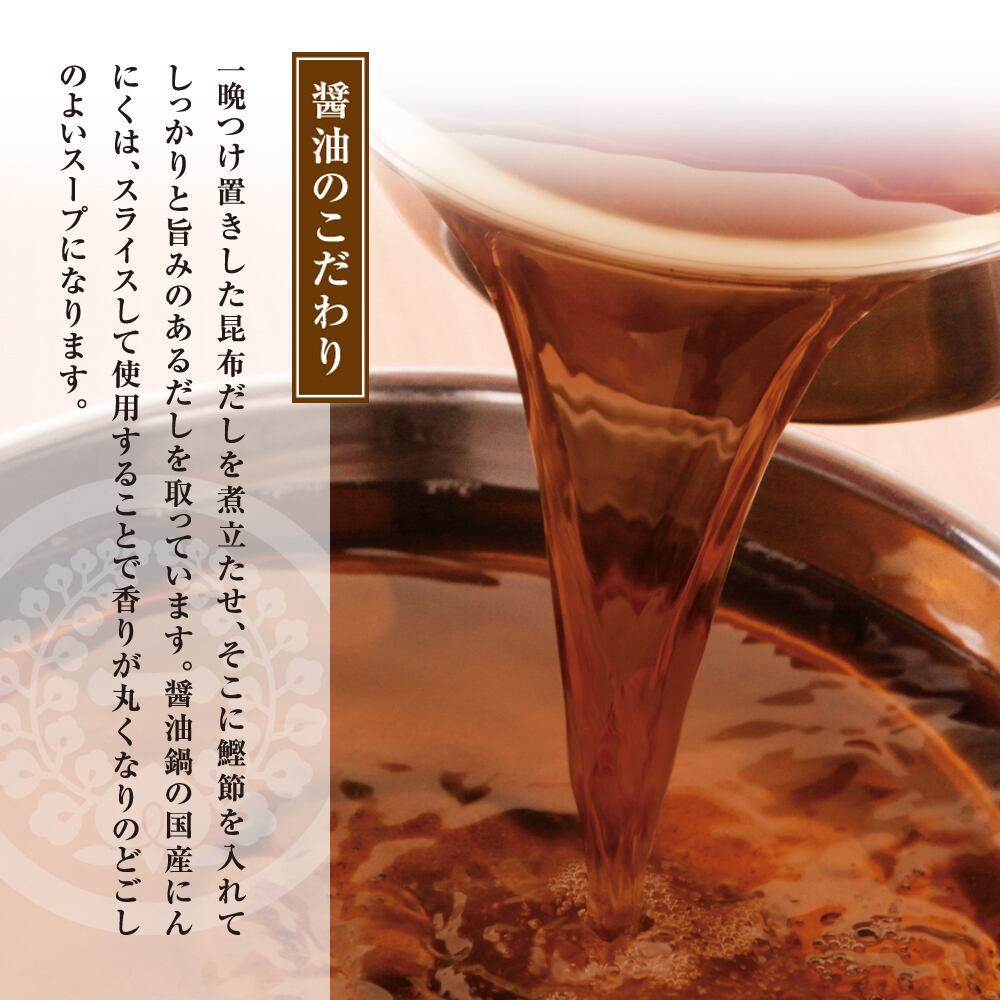 酢もつセット 醤油味(4~6人前)