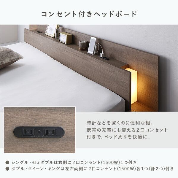 照明付き フロアステージ ベッド クイーン グレージュ ベッド 照明付き フロアステージ ベッド クイーン グレージュ ベッド