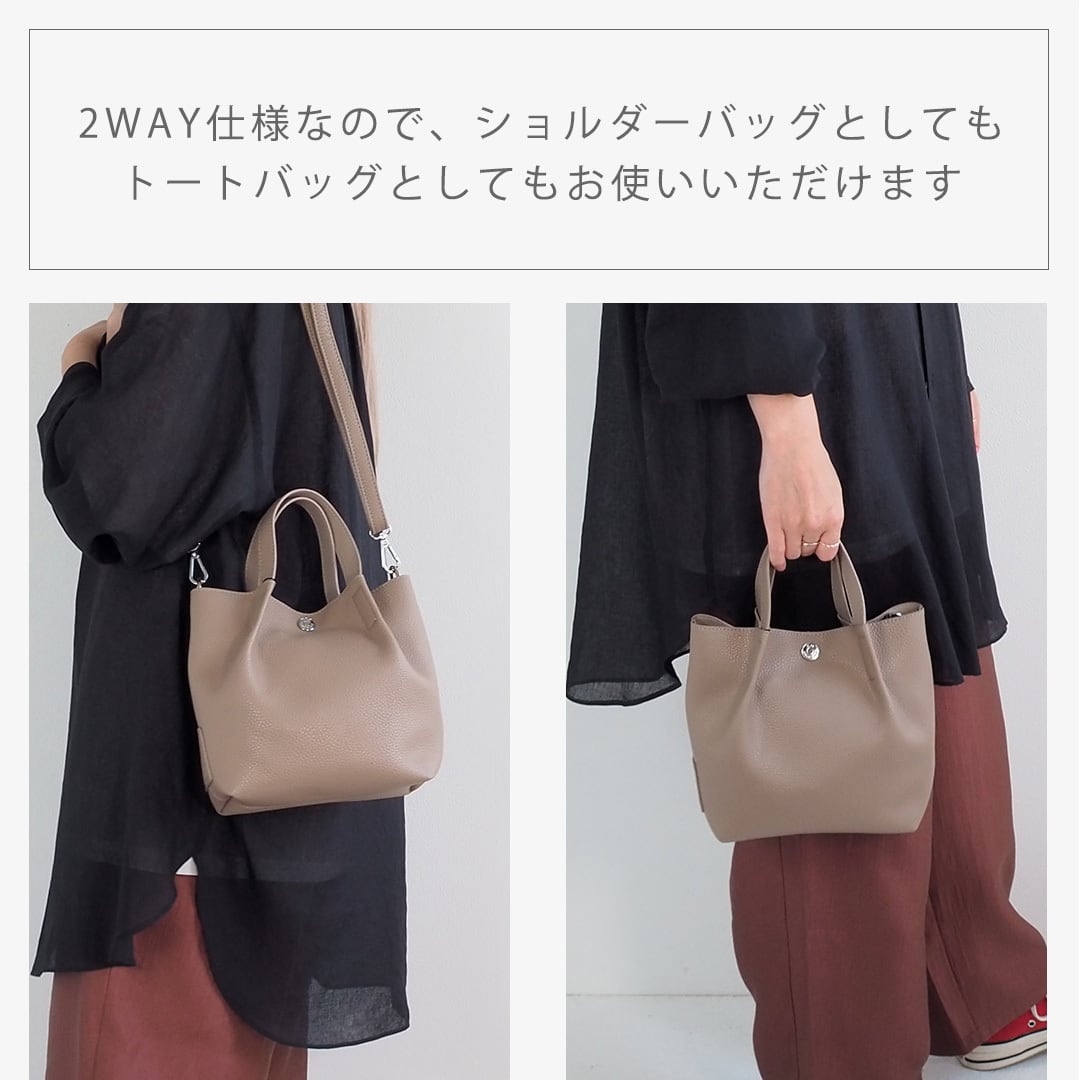 タック2wayトート 1420 H.62 アッシュソワソンドゥ | 2wayバッグ