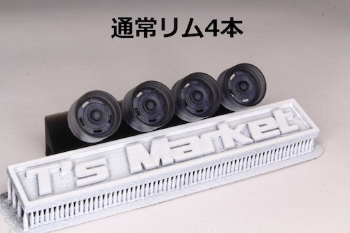 8.5mm GM ラリーホイール タイプ 3Dプリント ホイール 1/64 未塗装