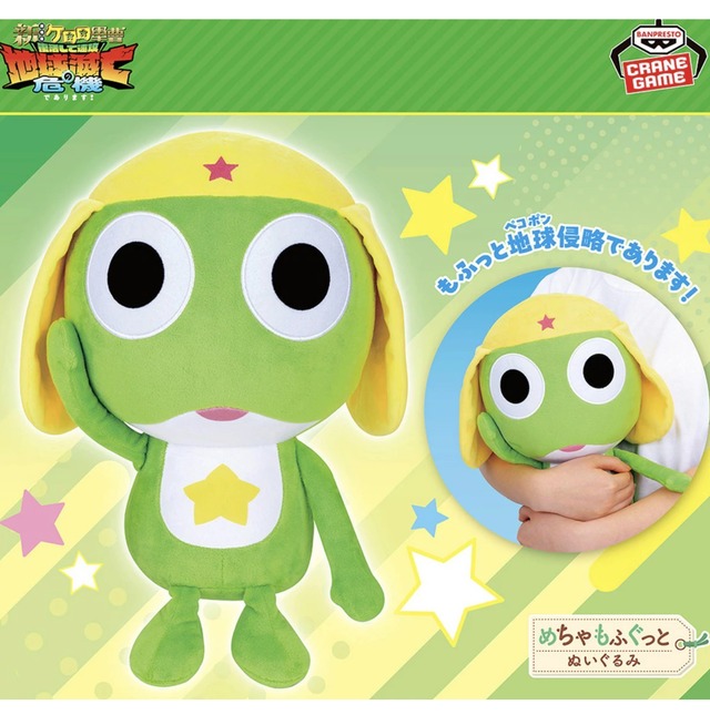 ポケットモンスター くつろぎタイム ピカチュウ＆ゲンガーフィギュア