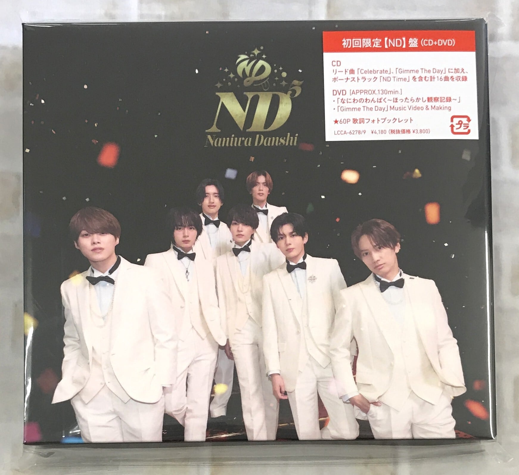 な行 | 最北のCDショップ フナヤマ