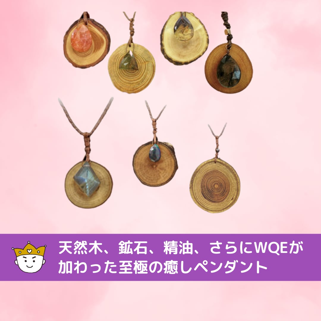 Hi-Ringo チャクラペンダント(アロマオイル付き)