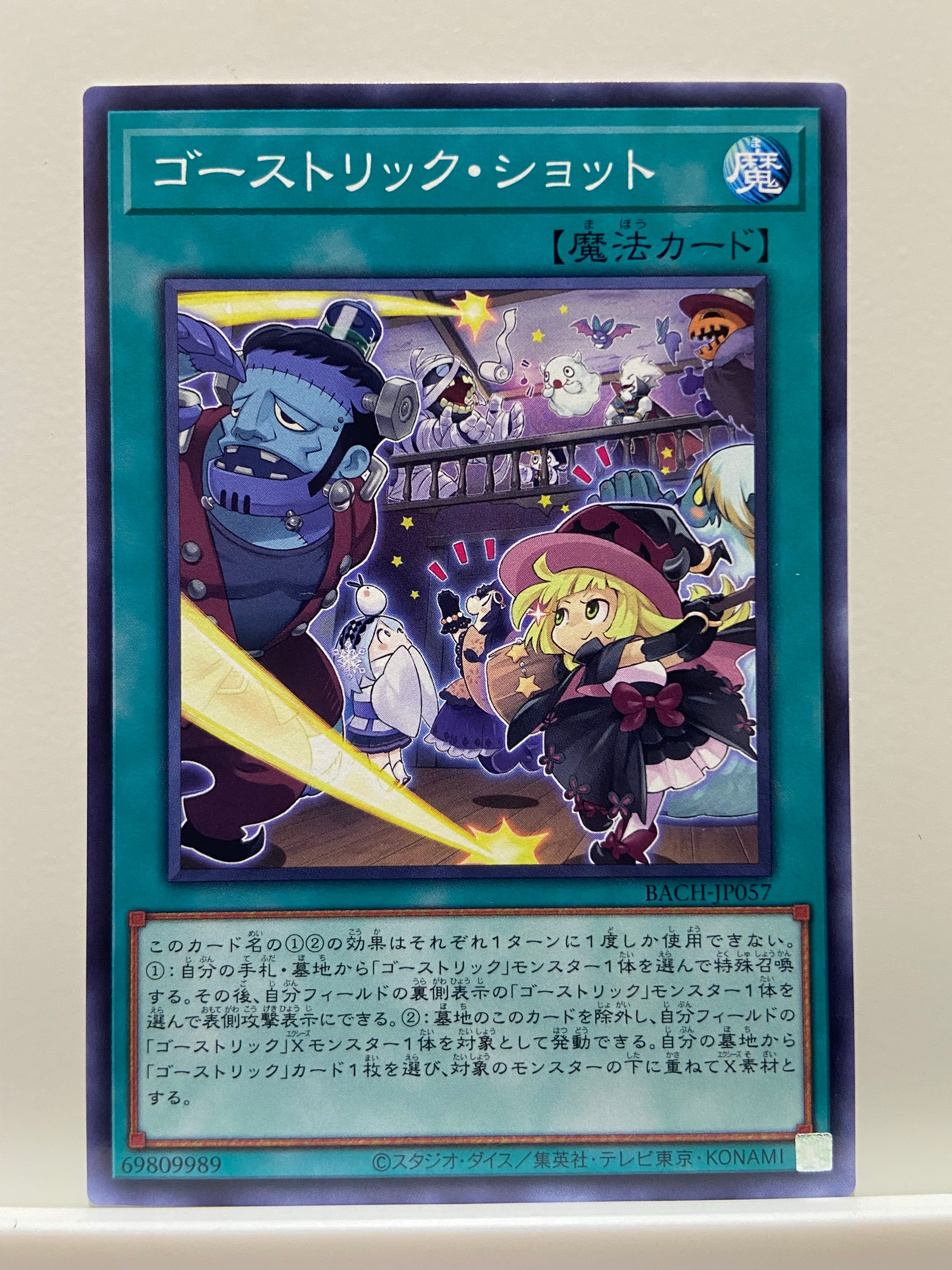 捕食植物 プレデタープランツ デッキ 遊戯王 Predaplant deck | PAY ID