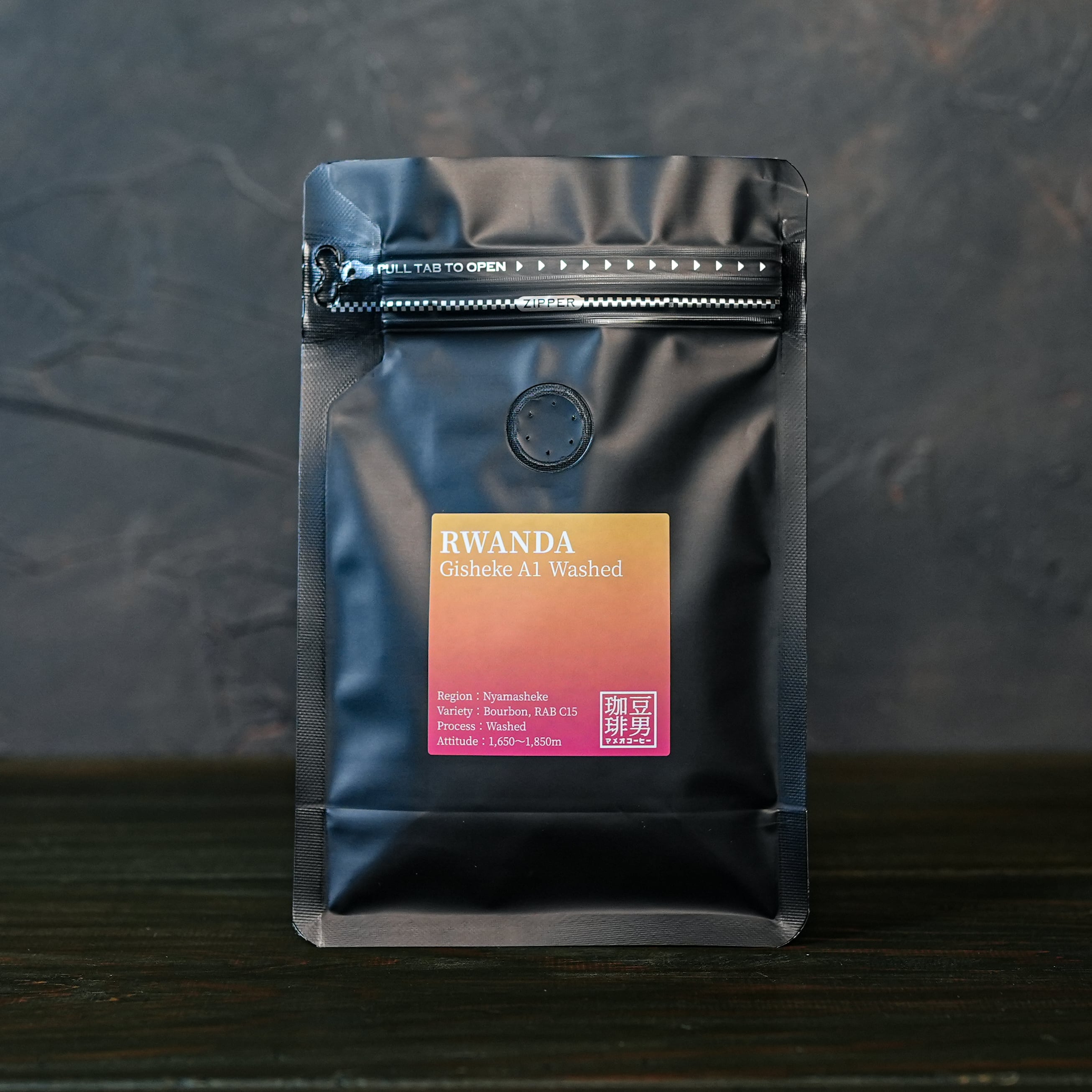 ワン　ルワンダ　ギシェケ　2kg Rwanda Gisheke A1 Washed』ルワンダ ギシェケ A1 ウォッシュド / 中深