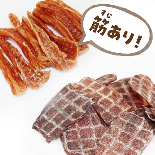 限定！！ササミジャーキー筋あり50ｇ×12、牛タンジャーキー120ｇ×6