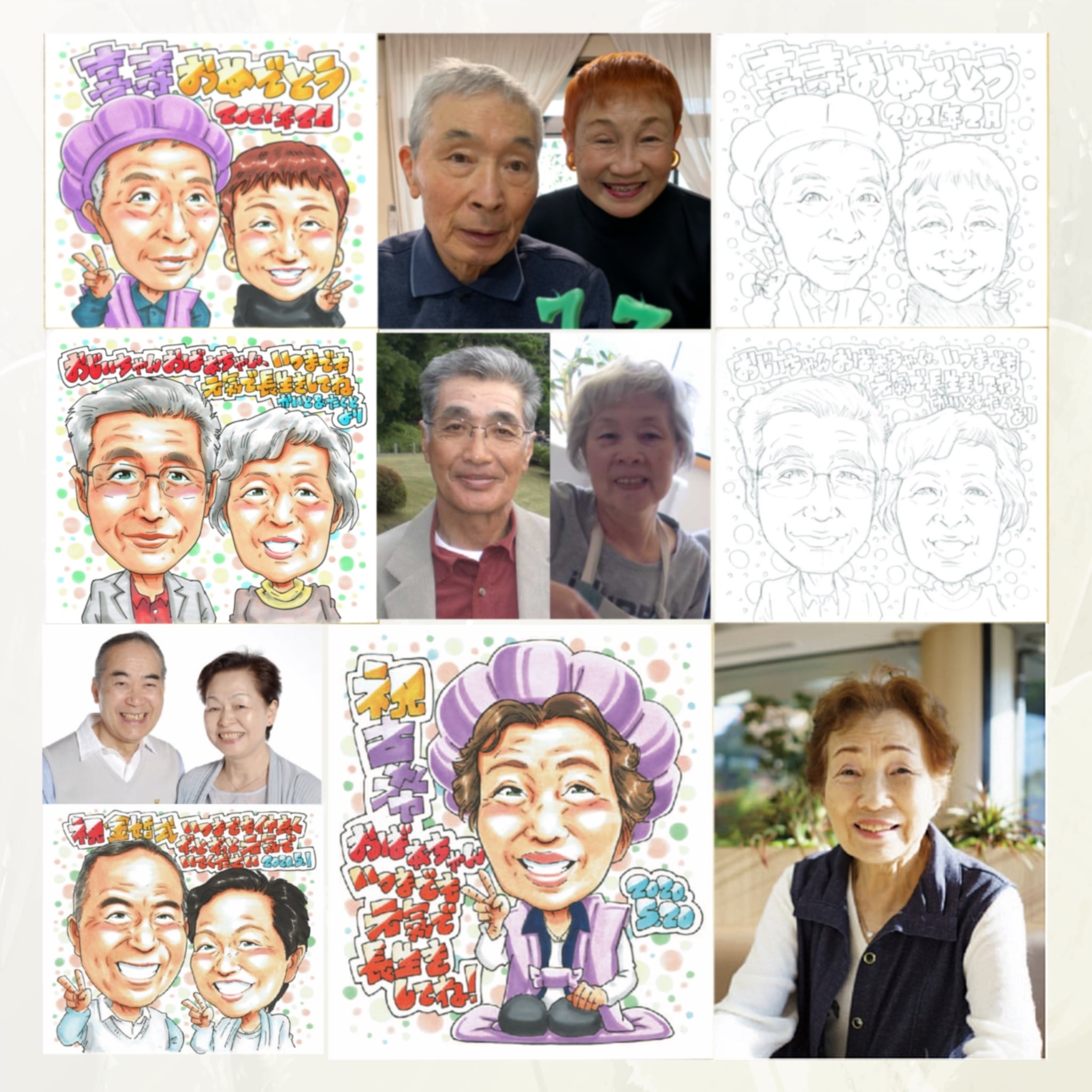 還暦祝い プレゼント】60歳 父 母 両親へ贈る感動の記念ギフト