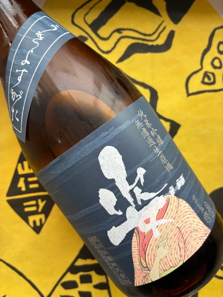 姿　うきよすがた　純米吟醸　無濾過生原酒　720ml