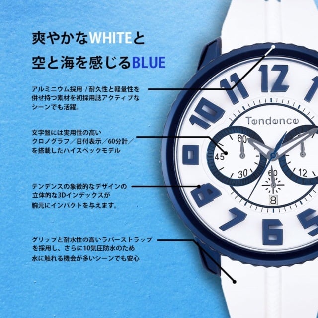 Tendence テンデンス】TY146001 ALUTECH GULLIVERアルテックガリバー 