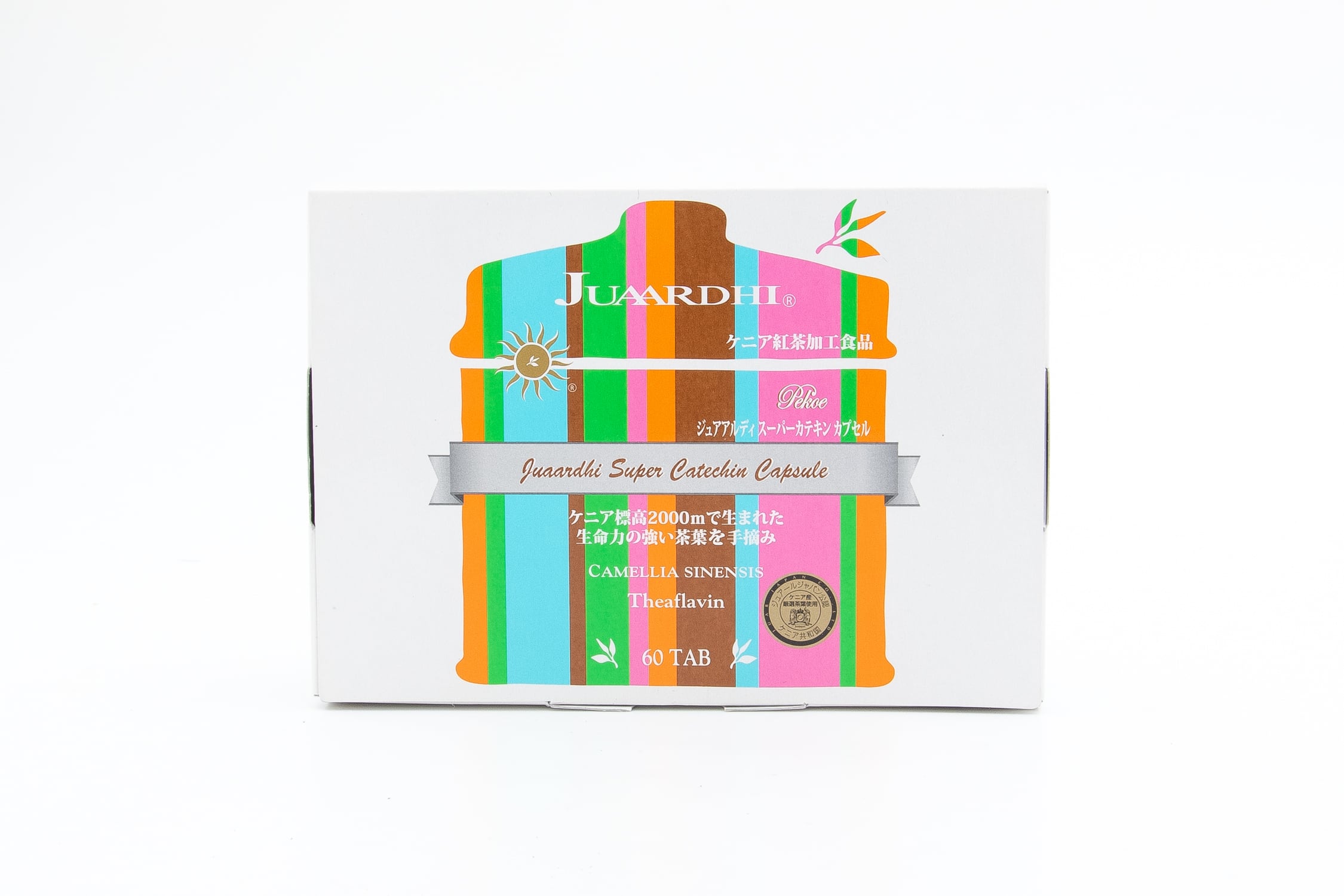 ジュアアルディ スーパーカテキンカプセル(3個セット) ジュアアルディ スーパーカテキンカプセル 70粒 | ジュアール