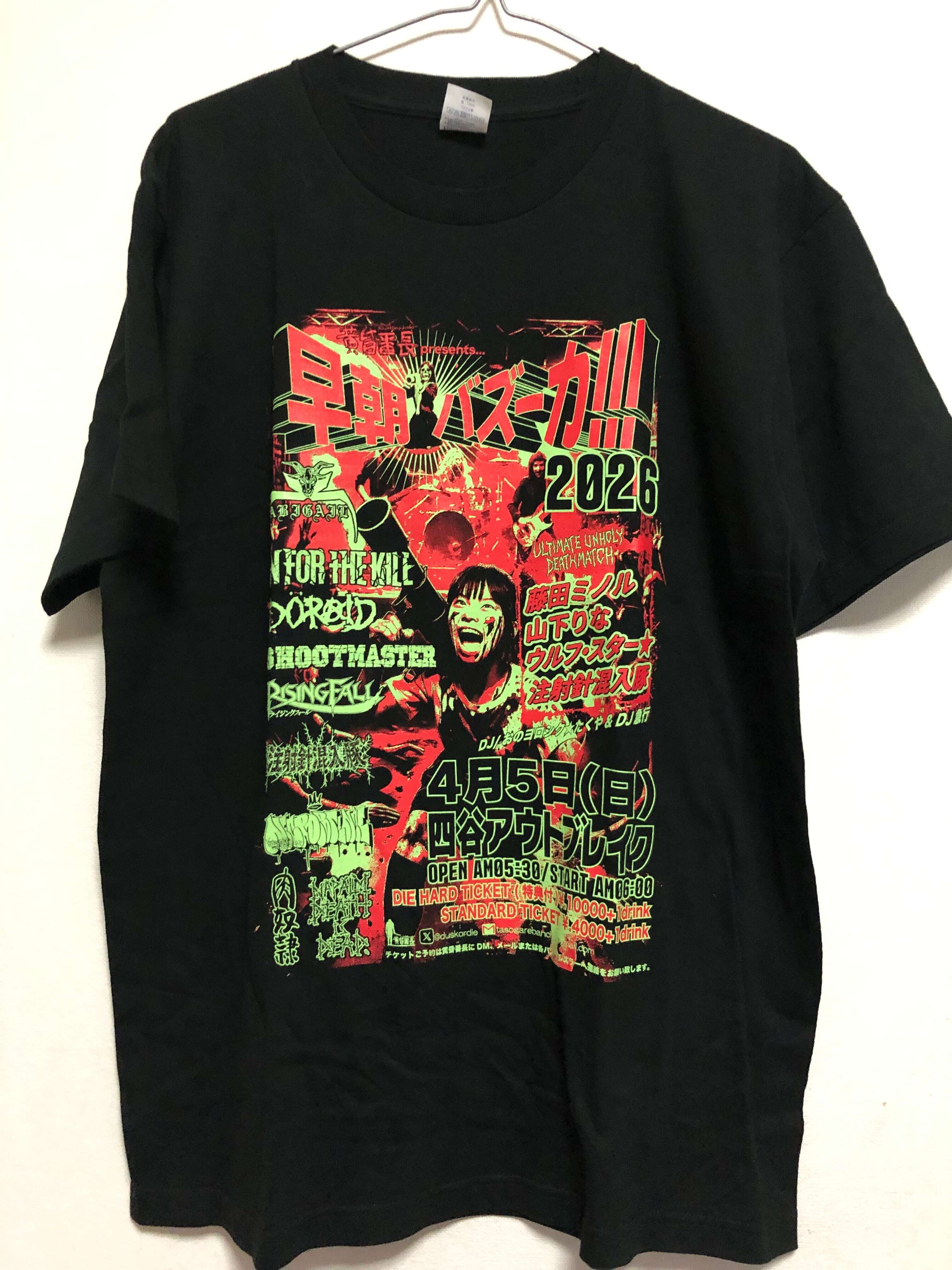 ORDER NATURAL / HELLBASTARD 帯付国内盤 HELLBASTARD ヘルバスタード商品一覧｜ディスクユニオン・オンライン / 洋楽
