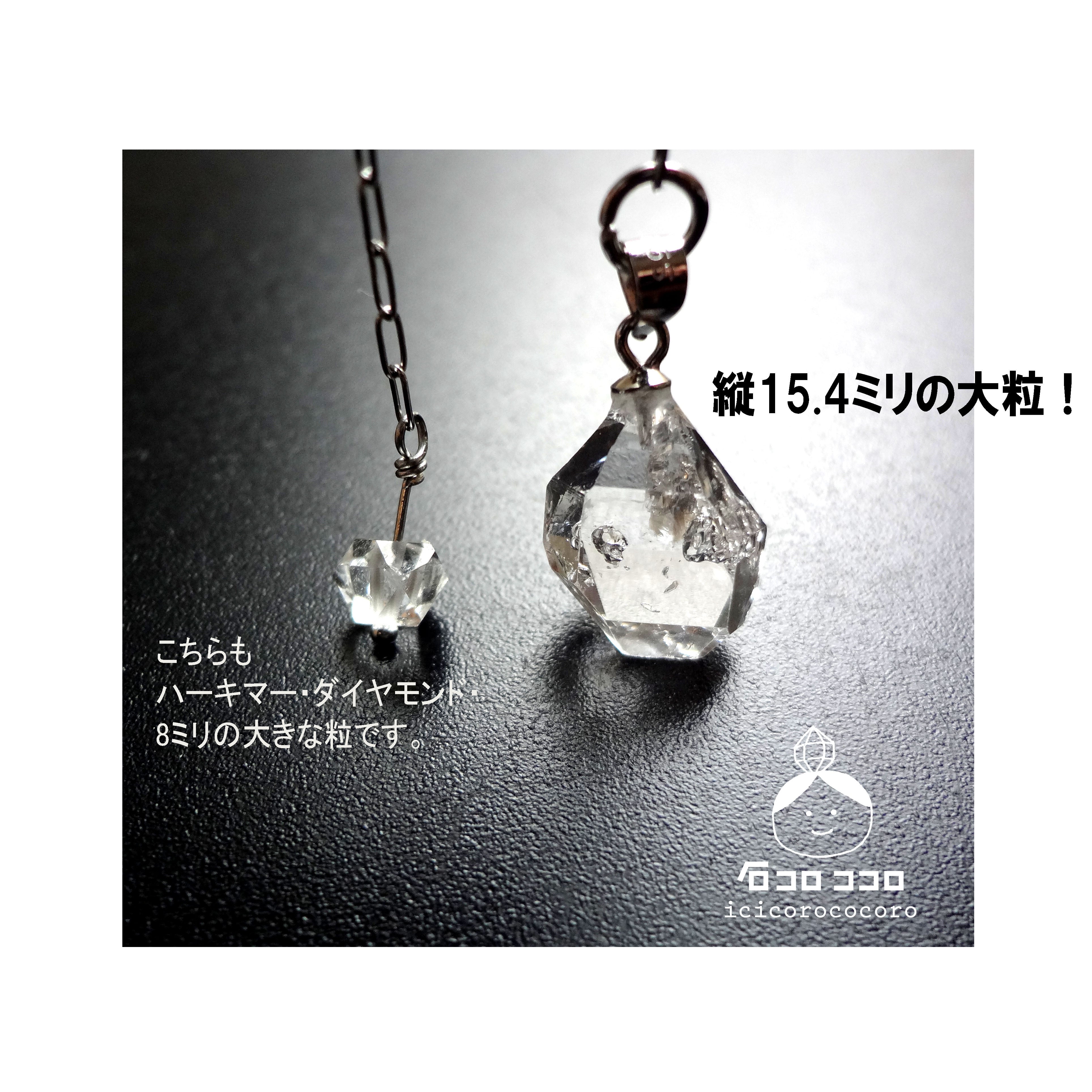 石コロ ココロ