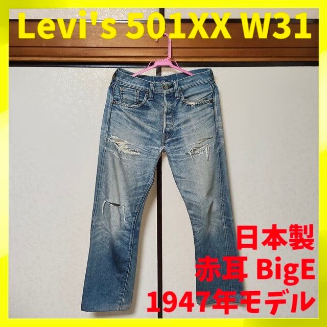 メンズ LEVI