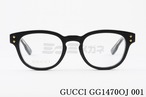 GUCCI メガネ GG1470OJ 001 ウエリントン グッチ 正規品