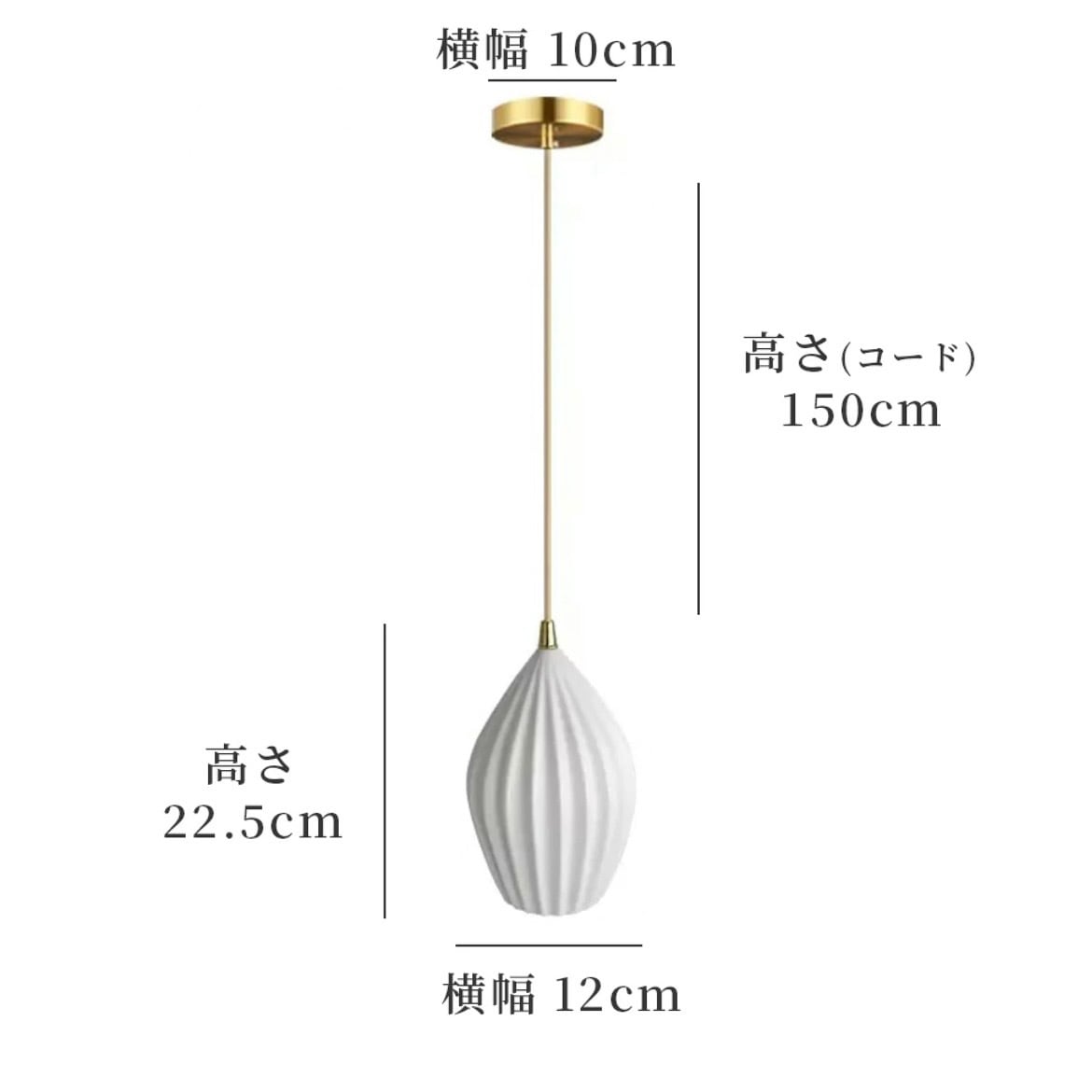 チューリップ型ライト/Tulip Pendant Light LT073 | WABI modern interior
